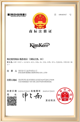 kimkerr 中國(guó)注冊(cè)商標(biāo)